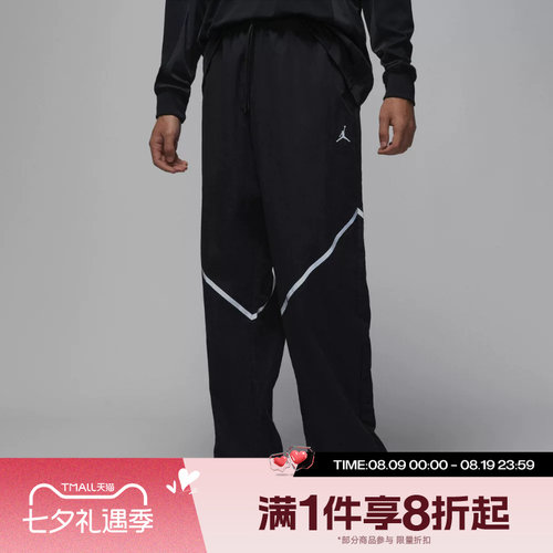 滔搏NIKE耐克男子运动休闲轻盈柔软束脚梭织长裤IF1880-010