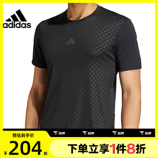 Tee针织短袖 滔搏adidas阿迪达斯男Power 运动T恤IN5622