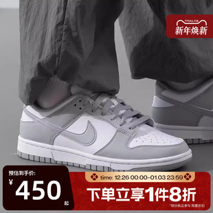 HF5441 RETRO低帮复古运动休闲鞋 105 LOW 滔搏NIKE耐克男子DUNK