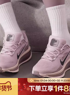 滔搏NIKE耐克女鞋W NIKE VOMERO 18运动训练跑步鞋HM6804-607