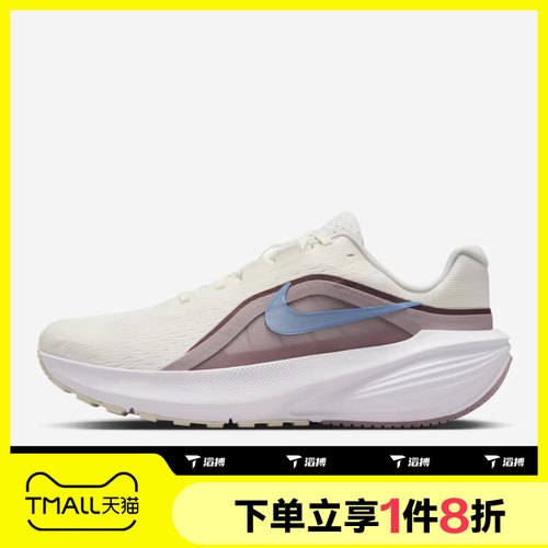 滔搏NIKE耐克女鞋DOWNSHIFTER 14运动轻便训练跑步鞋IB1899-100
