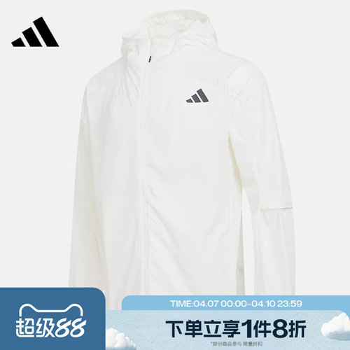 滔搏adidas阿迪达斯男子运动健身连帽拉链外套梭织夹克KB5159