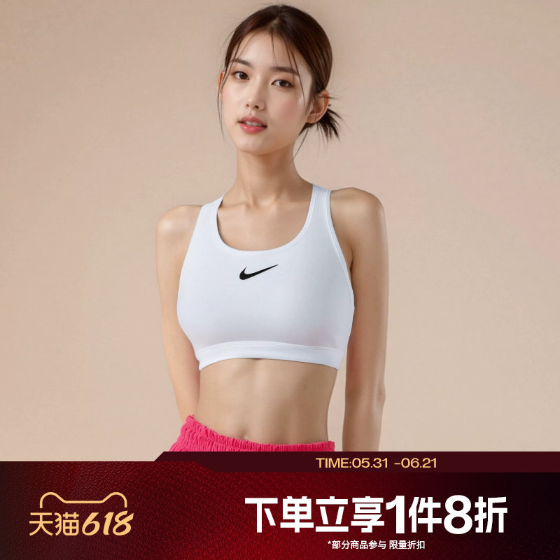 滔搏NIKE耐克女子运动内衣舒适训练BRA瑜伽健身文胸DX6822-100