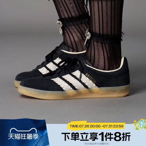 滔搏adidas阿迪三叶草男女鞋GAZELLE 低帮复古运动休闲鞋JS1412