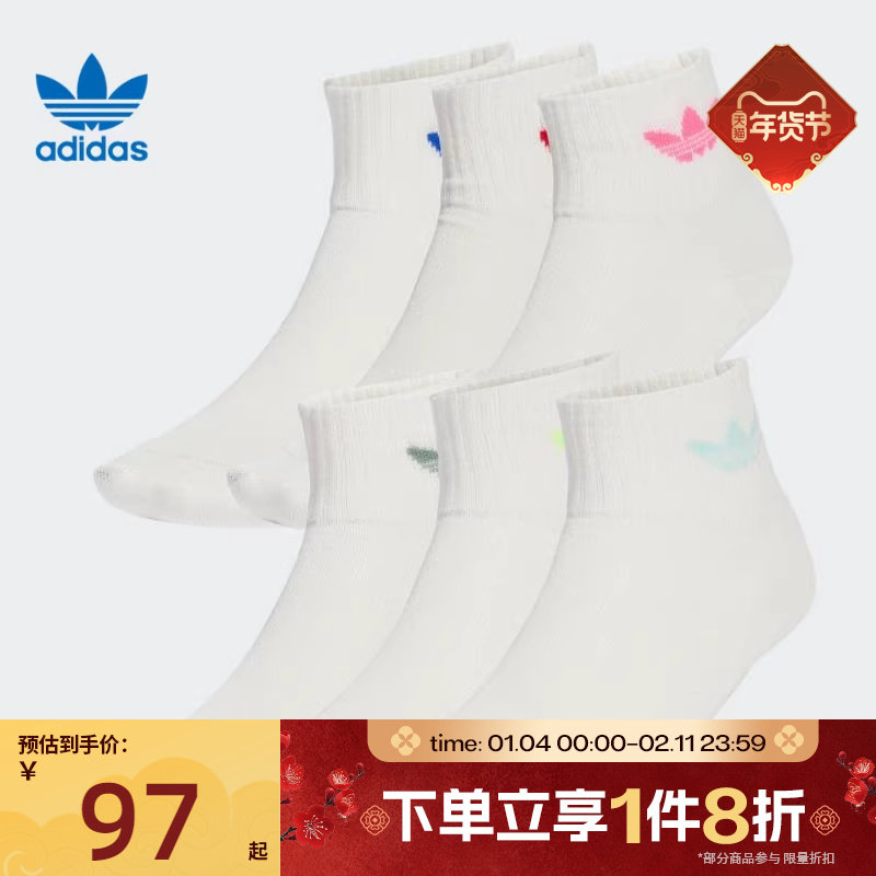 滔搏adidas阿迪达斯三叶草小童KIDS SOCK 6PP休闲袜JW2939,运动包/户外包/配件,运动袜,淘宝优惠券,粉丝福利购,淘宝优惠卷