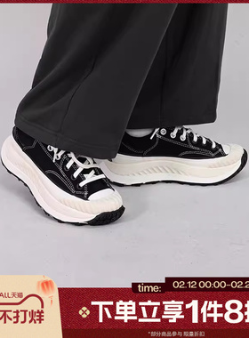 滔搏匡威男女经典1970S低帮机能风厚底鞋饼干鞋休闲帆布鞋A06557C