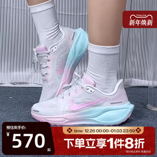 IQ0668 PEGASUS41户外运动训练跑步鞋 164 女鞋 滔搏NIKE耐克男鞋