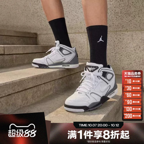 滔搏NIKE耐克男子AIR FLIGHT FALCON复古运动休闲鞋397204-102