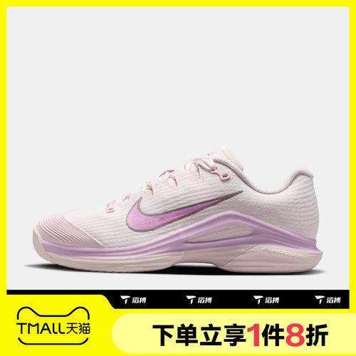 滔搏NIKE耐克女子ZOOM VAPOR 12运动训练休闲网球鞋HV1449-601