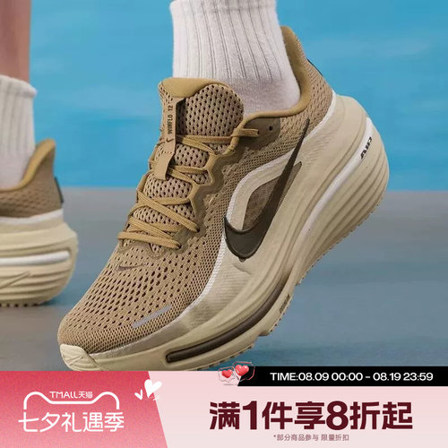 滔搏NIKE耐克男子AIR WINFLO 12运动休闲训练跑步鞋HV9272-200