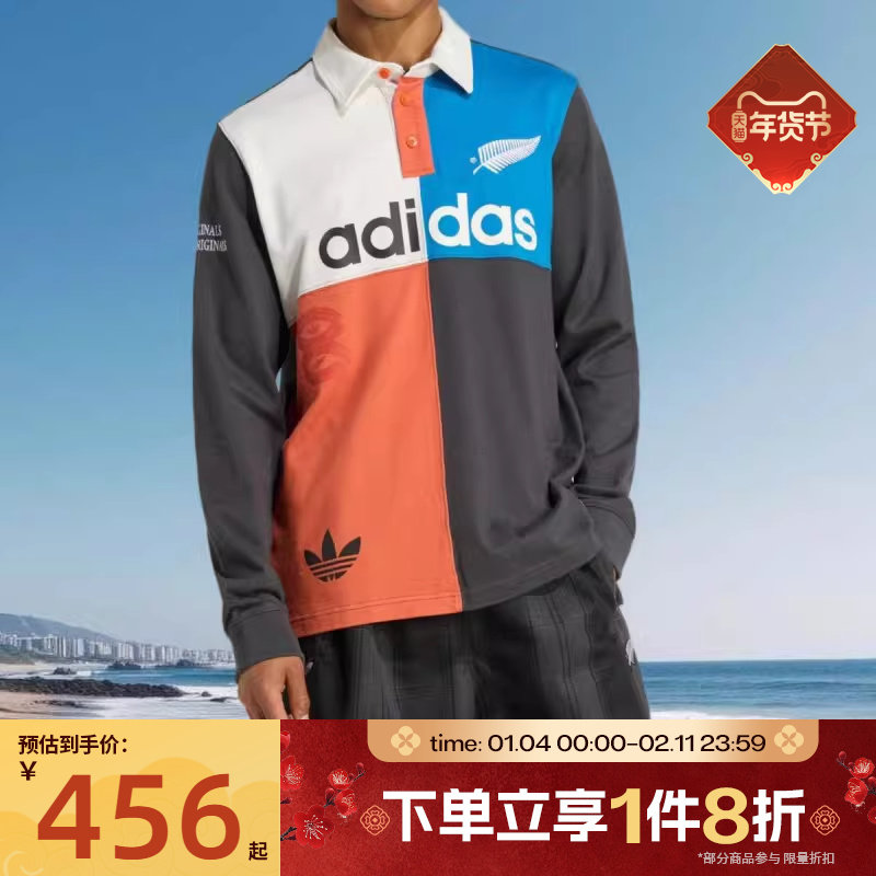 滔搏adidas阿迪达斯三叶草男子拼接撞色休闲POLO衫长袖T恤KG4638,运动服/休闲服装,运动T恤,淘宝优惠券,粉丝福利购,淘宝优惠卷