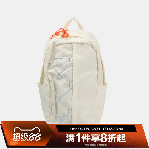 滔搏adidas阿迪达斯男女书包户外徒步运动休闲双肩包KX9601