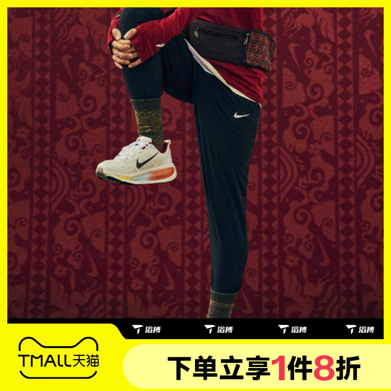 滔搏NIKE耐克男子梭织户外运动训练健身长裤HV4545-010