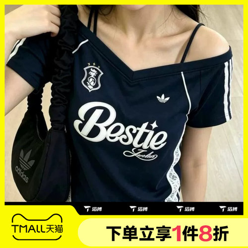 滔搏adidas阿迪达斯三叶草女子运动舒适休闲短袖T恤KU4756