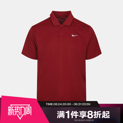 滔搏NIKE耐克男子运动休闲舒适短袖T恤DH0858-677