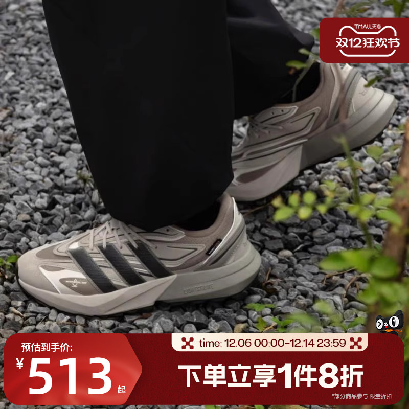 滔搏adidas阿迪达斯男鞋LIGHTBLAZE ATR运动休闲训练跑步鞋JP7774