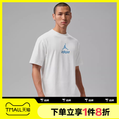 滔搏NIKE耐克男子运动休闲圆领短袖T恤IR6309-100