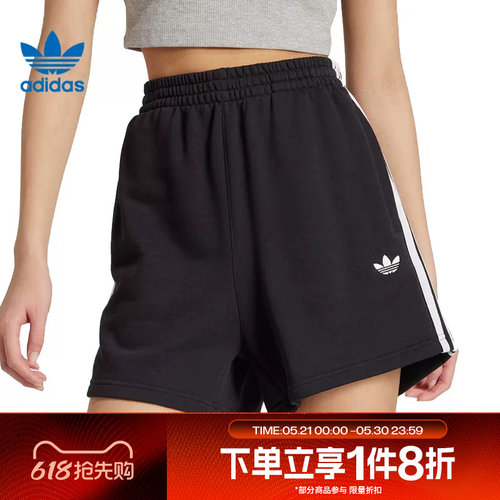 滔搏adidas阿迪达斯三叶草女子宽松五分运动休闲短裤JW5109