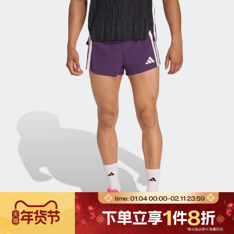 滔搏adidas阿迪达斯男子侧开衩跑步运动休闲修身短裤JP3774,运动服/休闲服装,运动中长裤／短裤,淘宝优惠券,粉丝福利购,淘宝优惠卷