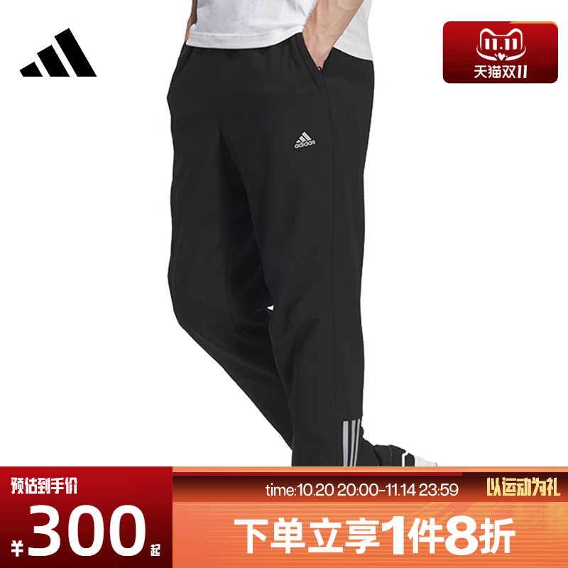 滔搏adidas阿迪达斯男子梭织长裤运动休闲下装宽松JG8518