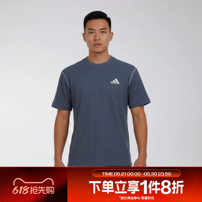 滔搏adidas阿迪达斯男子MH WAFFLE TEE运动休闲短袖T恤LC6770
