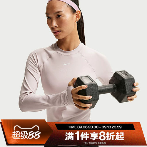 滔搏NIKE耐克女子AS PRO DF LS BASELAYER运动长袖T恤JA4428-019