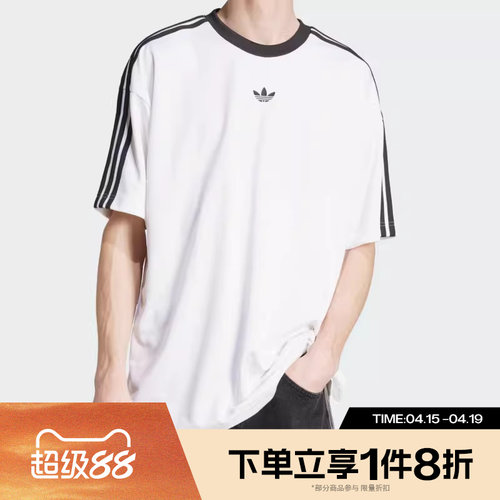 滔搏adidas阿迪达斯三叶草男子JACQUARD复古圆领球衣T恤JW5877