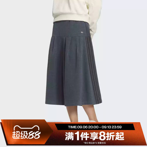 滔搏adidas阿迪达斯三叶草女子百褶裙宽松针织休闲半身裙KS5986