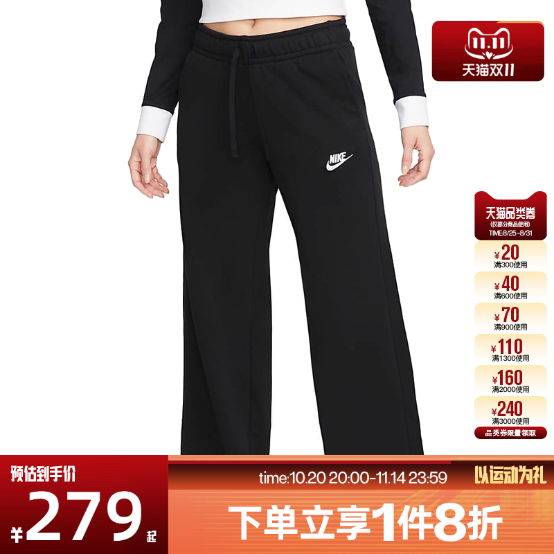 滔搏NIKE耐克女子时尚百搭直筒裤长裤阔腿裤FB2728-010