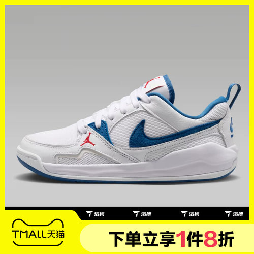 滔搏NIKE耐克大童JORDAN CMFT ERA (GS)运动训练篮球鞋HQ0506-108