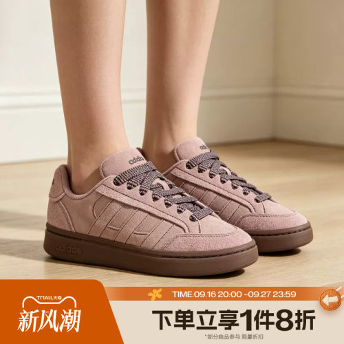 滔搏adidas阿迪达斯女子GC ALPHA SK8复古厚底运动休闲鞋KK4711