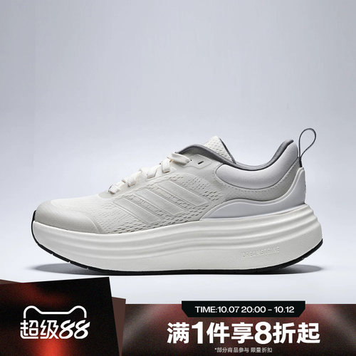 滔搏adidas阿迪达斯女子NORA SHELL时尚潮流运动训练跑步鞋JS4890