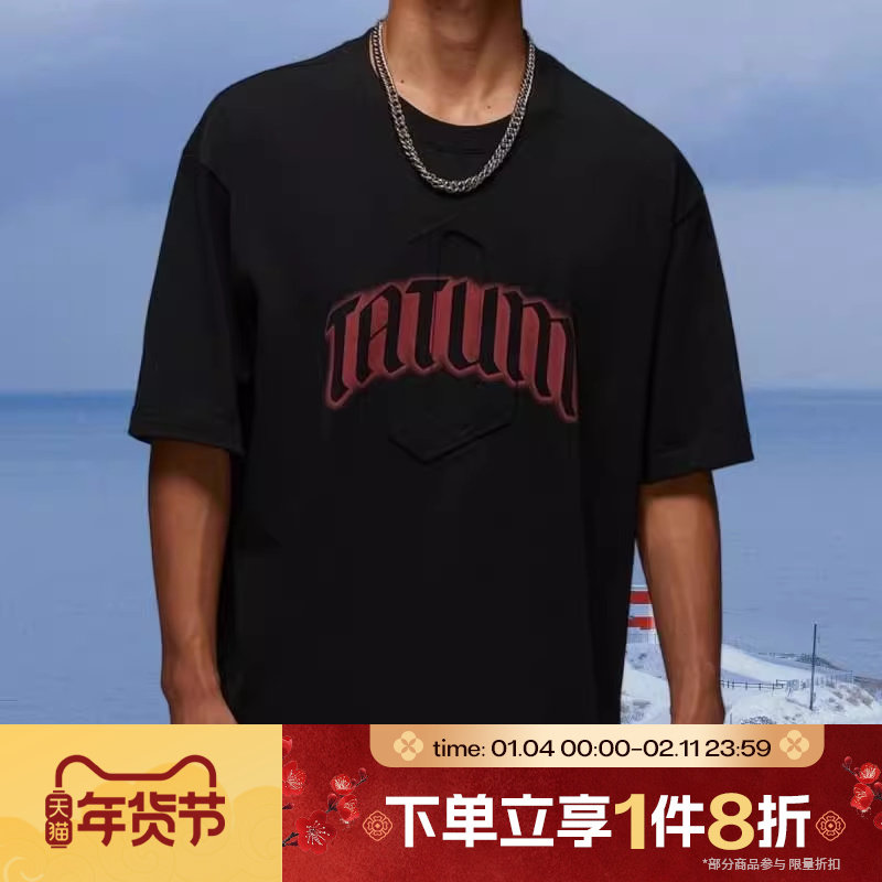 滔搏NIKE耐克男子舒适宽松运动休闲短袖T恤IH0601-010,运动服/休闲服装,运动T恤,淘宝优惠券,粉丝福利购,淘宝优惠卷