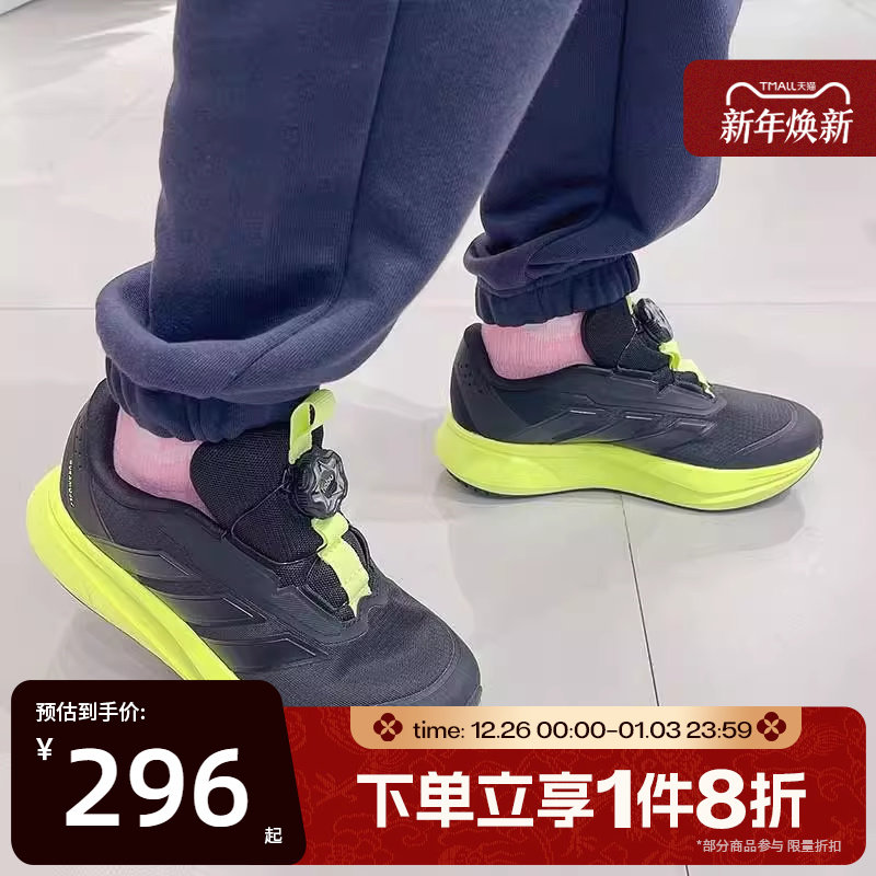 滔搏adidas阿迪达斯小童鞋DURAMO SL2 HABU运动休闲跑步鞋HP3592