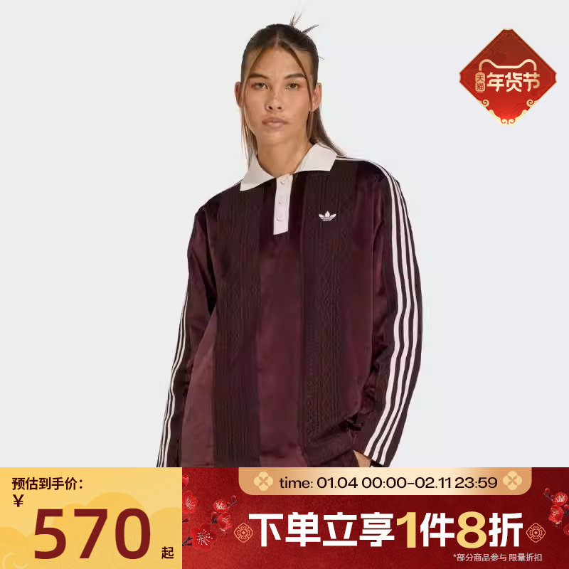 滔搏adidas阿迪达斯三叶草女子复古丝绒休闲POLO衫长袖T恤KS7795