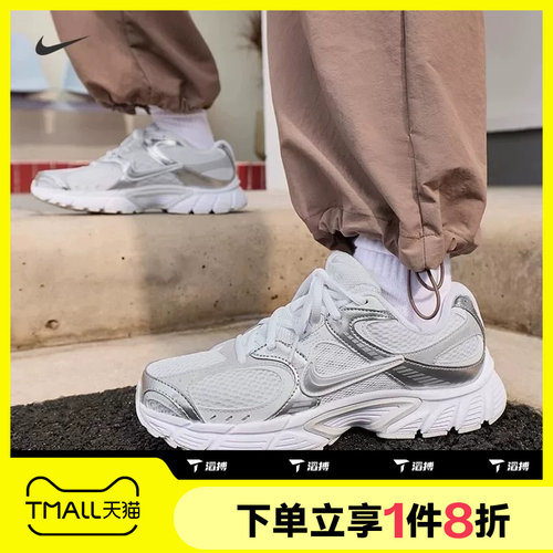滔搏NIKE耐克女鞋V5 RNR复古时尚百搭运动休闲鞋HQ7901-112