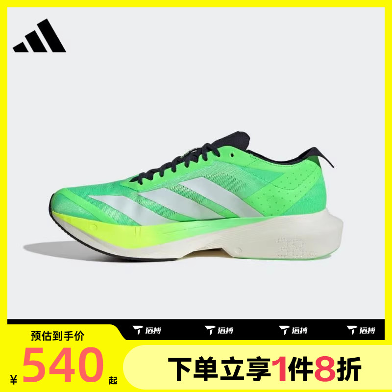滔搏adidas阿迪达斯男鞋ADIZERO DRIVE RC M运动训练跑步鞋JR9378