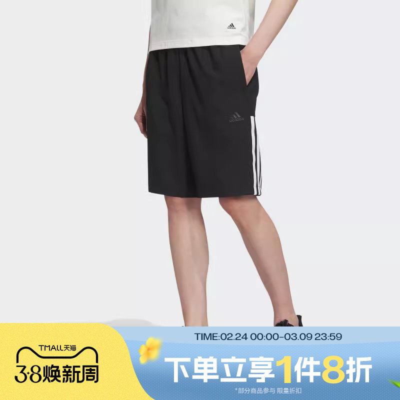 滔搏adidas阿迪达斯男子宽松五分裤梭织运动短裤IN6510