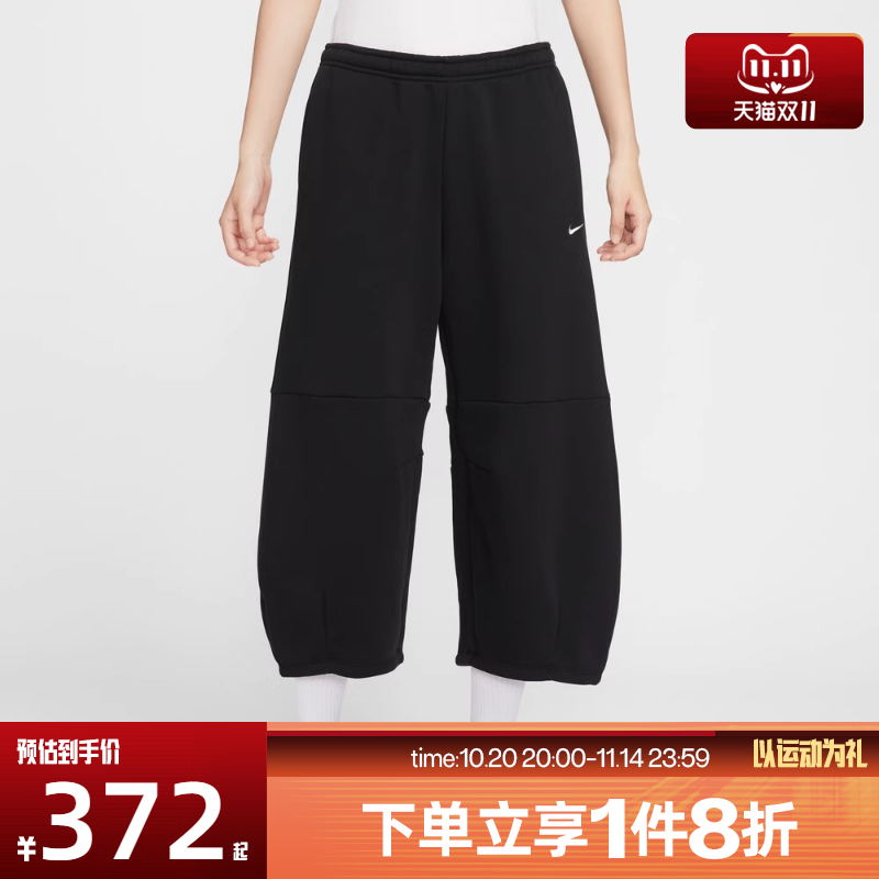滔搏NIKE耐克女子梭织运动训练健身休闲长裤IM7475-010