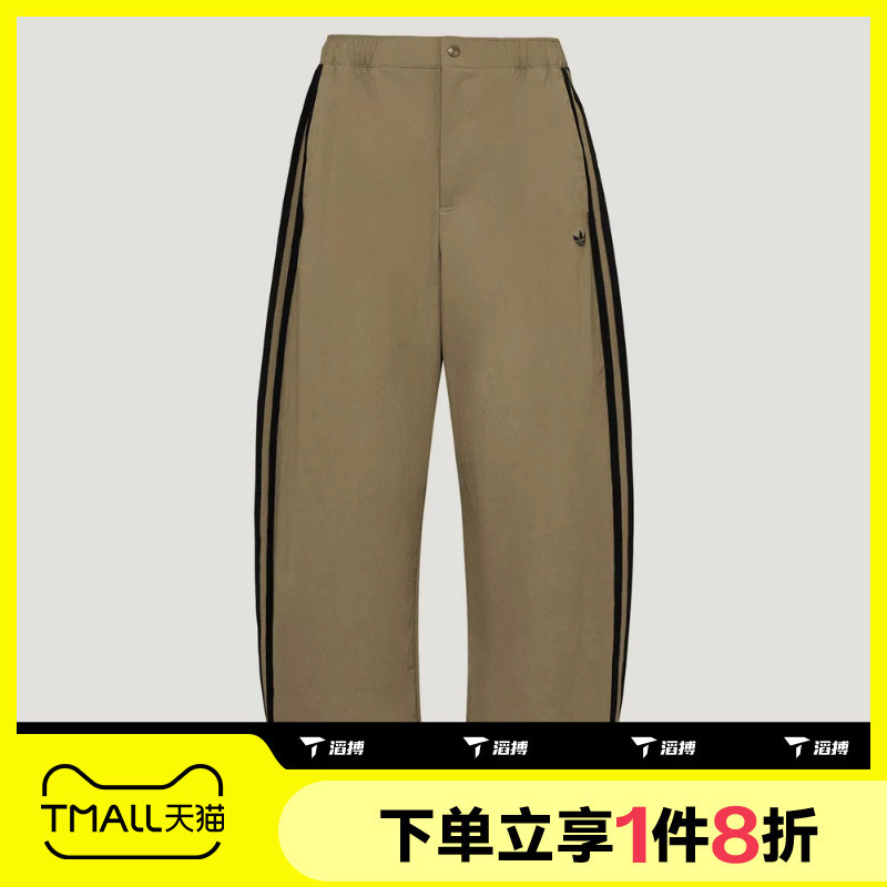 滔搏adidas阿迪达斯三叶草男子运动休闲舒适长裤LE9701