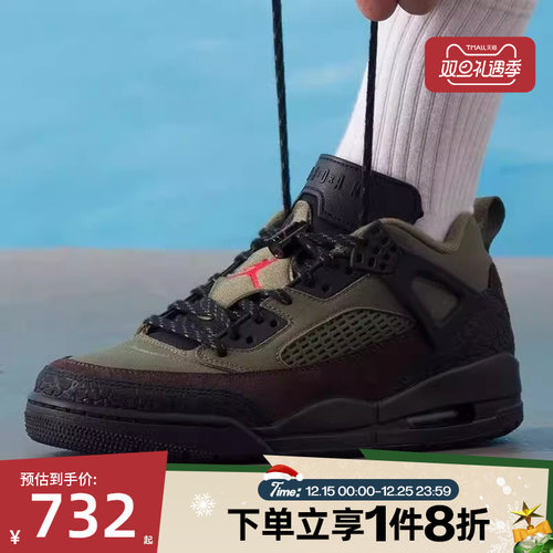 滔搏NIKE耐克男鞋JORDAN复古时尚百搭运动训练篮球鞋IH1782-200