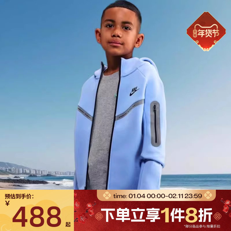 滔搏NIKE耐克大童TCH FLC FZ REFLECT运动健身夹克外套IM9154-468,运动服/休闲服装,运动茄克/外套,淘宝优惠券,粉丝福利购,淘宝优惠卷
