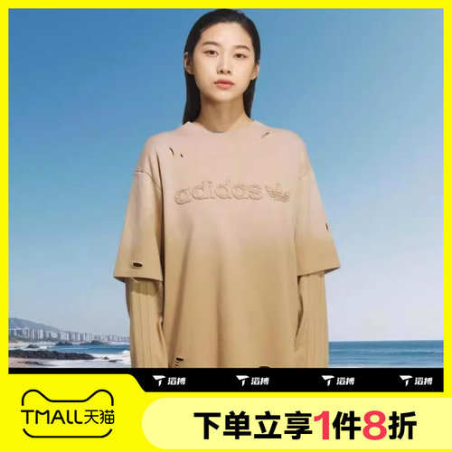 滔搏adidas阿迪达斯三叶草女子复古运动休闲长袖T恤KS8496