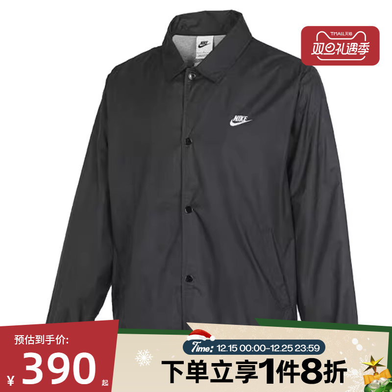 滔搏NIKE耐克男子宽松复古叠搭刺绣休闲外套FN3317-010