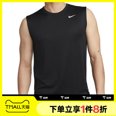 滔搏NIKE耐克男子DRI-FIT户外跑步运动训练休闲背心DX0992-010