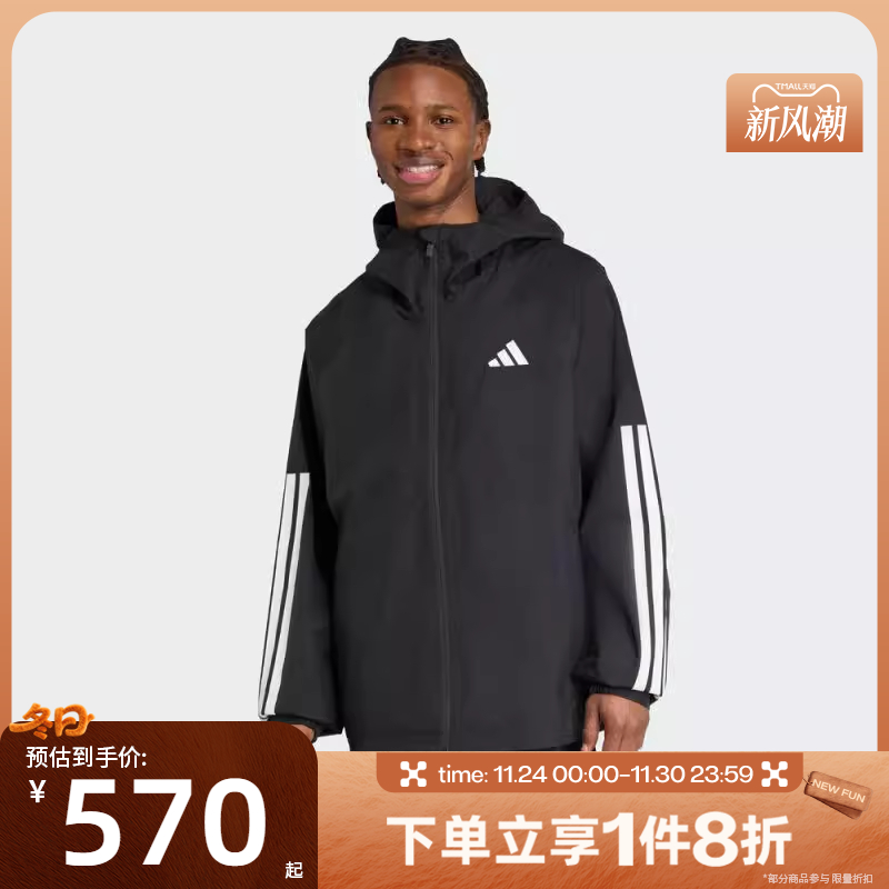 滔搏adidas阿迪达斯男子运动休闲连帽夹克外套JM1056