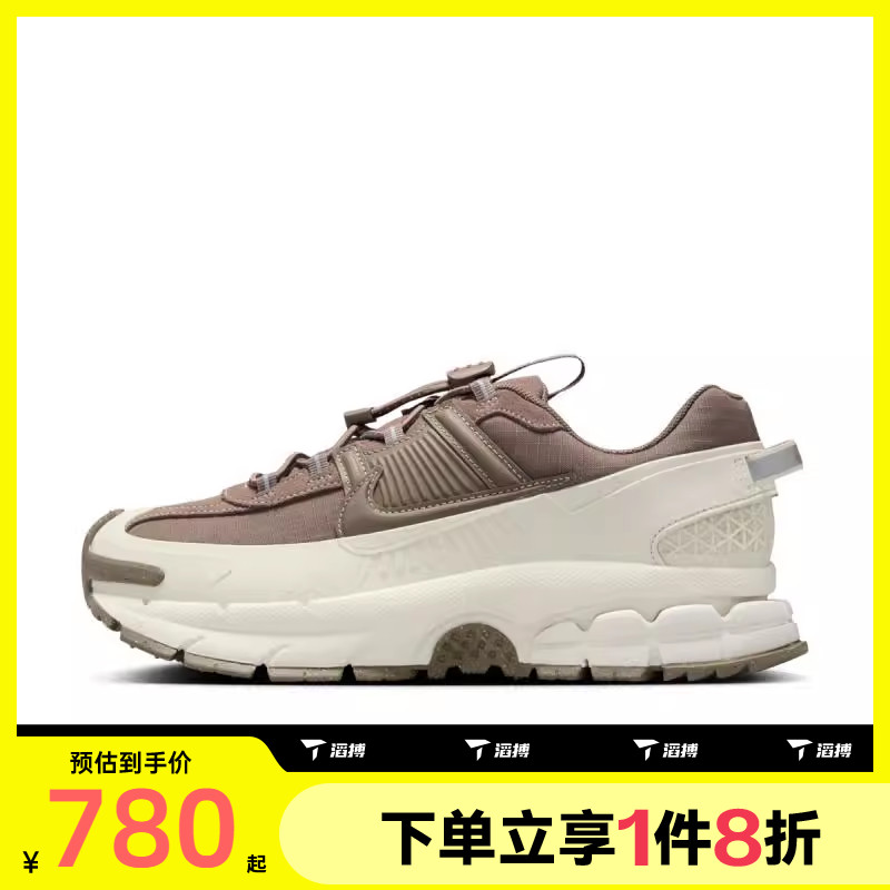 滔搏NIKE耐克女鞋ZOOM VOMERO ROAM运动漫游复古跑步鞋HQ2181-006
