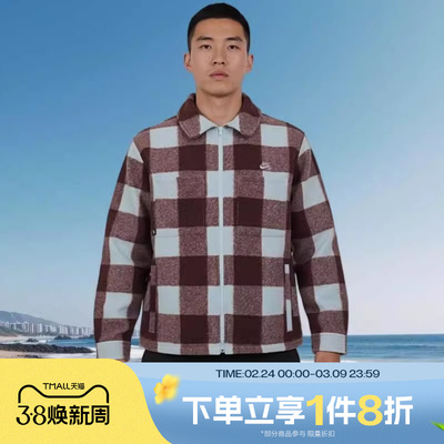 滔搏NIKE耐克男子运动休闲格纹针织翻领夹克外套HV1422-474