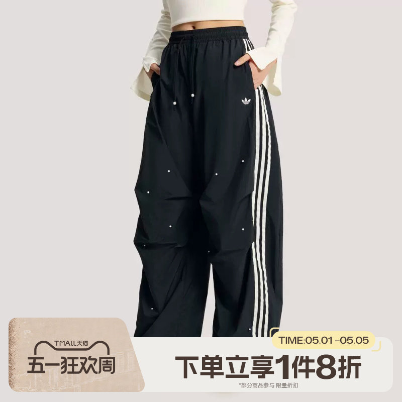 滔搏adidas阿迪达斯三叶草女子宽松阔腿运动休闲梭织长裤KS2865