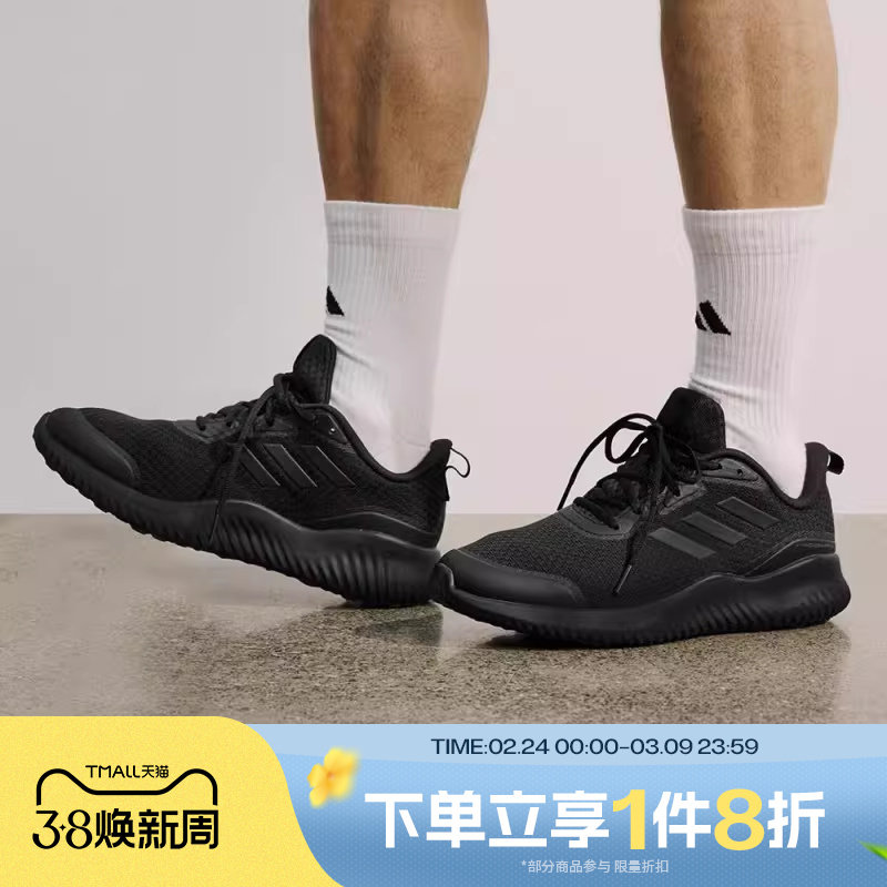 滔搏adidas阿迪达斯ALPHACOMFY男女慢跑轻便运动休闲跑步鞋ID0351